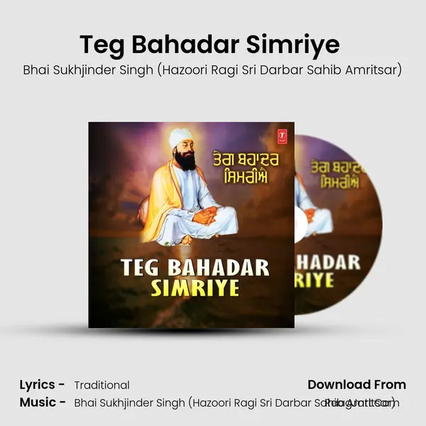 Bhai Sukhjinder Singh (hazoori Ragi Sri Darbar Sahib Amritsar)