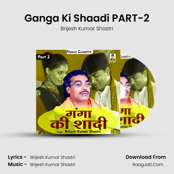 Ganga Ki Shaadi PART-2 Cover