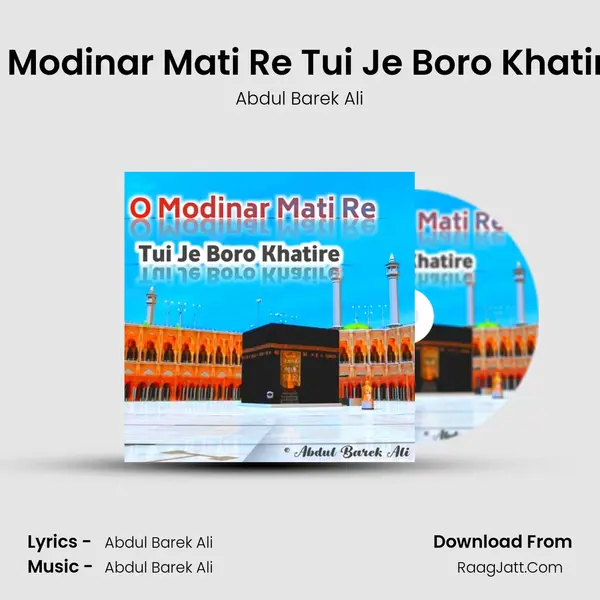 O Modinar Mati Re Tui Je Boro Khatire - Abdul Barek Ali