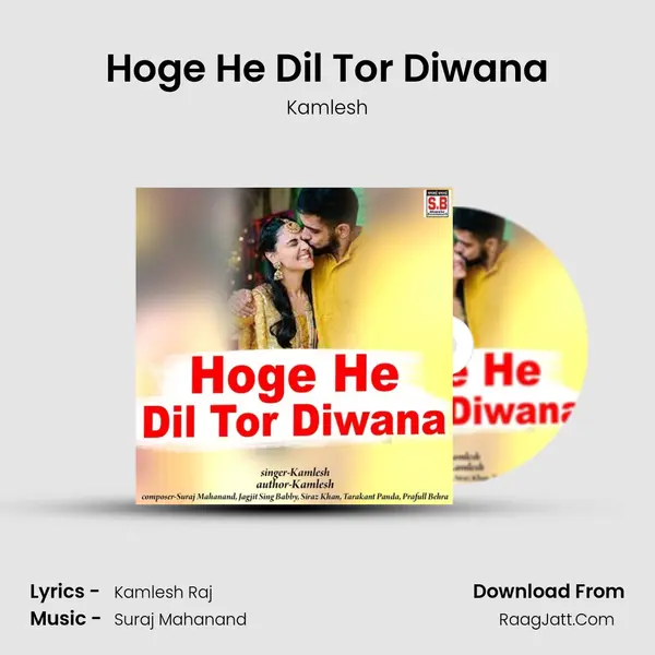Hoge He Dil Tor Diwana MP3 Song by Kamlesh Cover