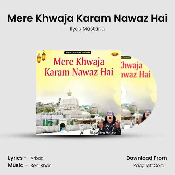 Mere Khwaja Karam Nawaz Hai mp3 song