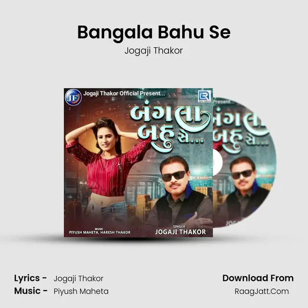 Bangala Bahu Se mp3 song
