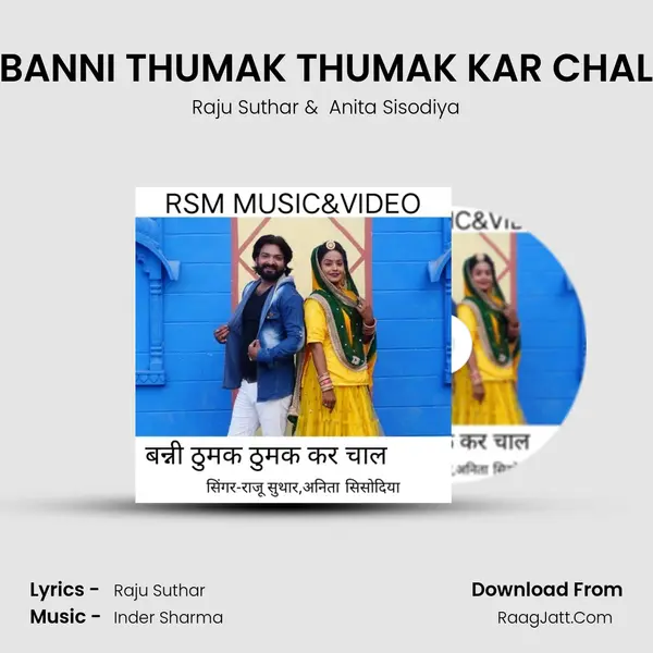 BANNI THUMAK THUMAK KAR CHAL mp3 song
