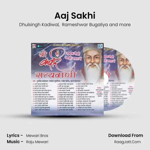 Aaj Sakhi MP3 Song by Dhulsingh Kadiwal Cover
