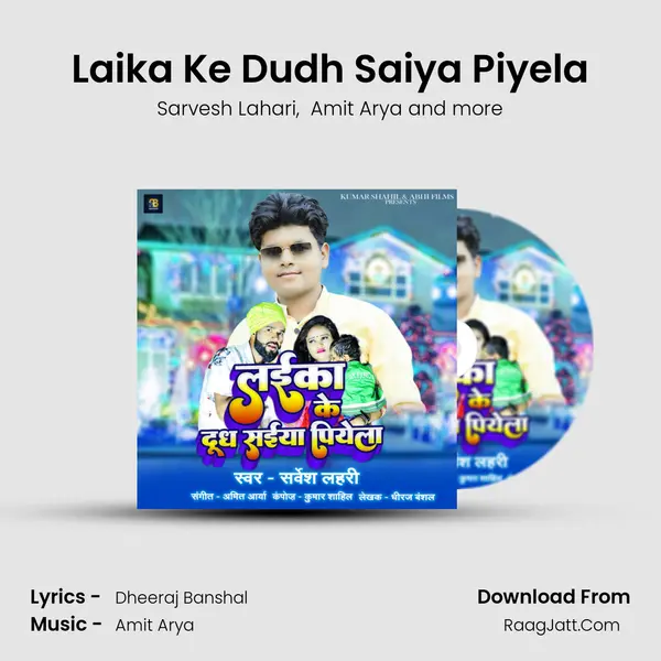 Laika Ke Dudh Saiya Piyela MP3 Song by Sarvesh Lahari Cover