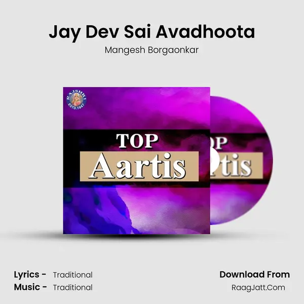 Jay Dev Sai Avadhoota Cover