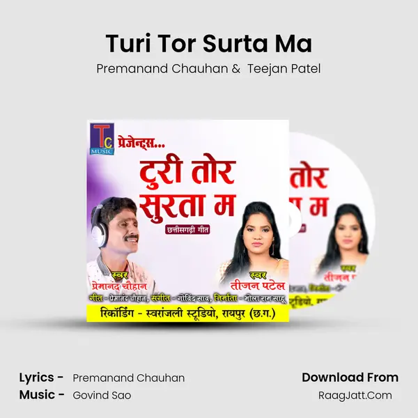 Turi Tor Surta Ma mp3 song