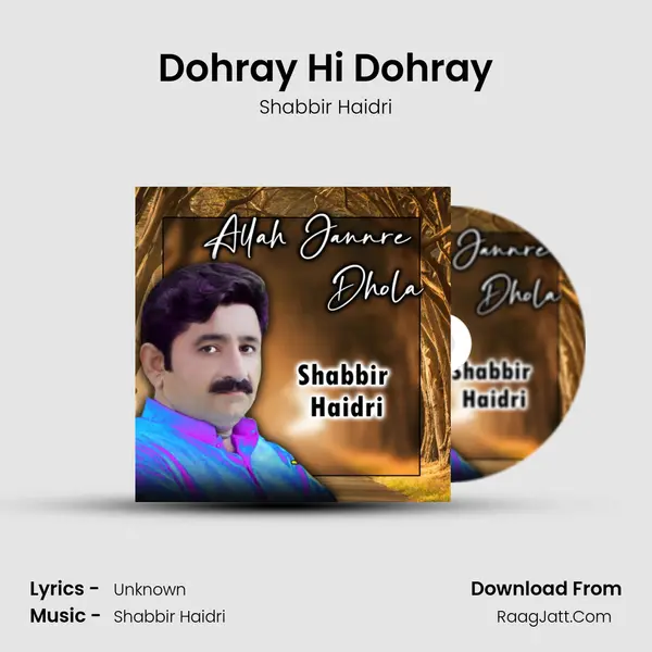 Dohray Hi Dohray mp3 song
