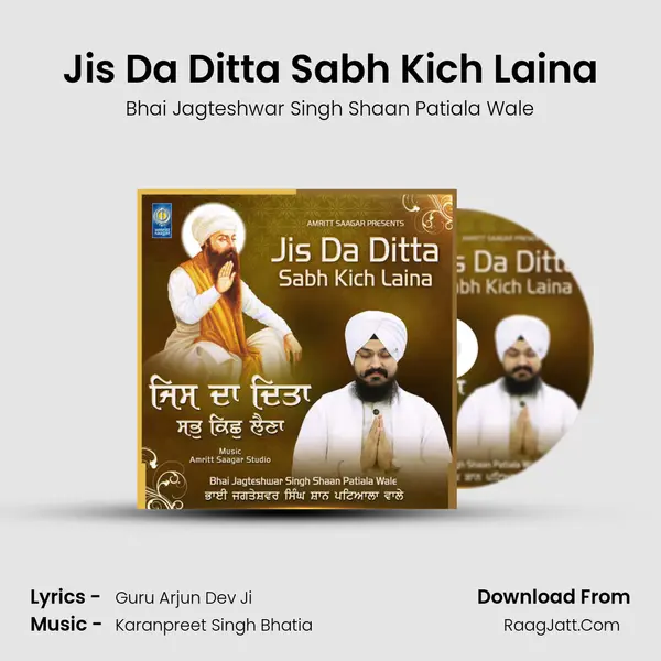 Jis Da Ditta Sabh Kich Laina MP3 Song by Bhai Jagteshwar Singh Shaan Patiala Wale Cover