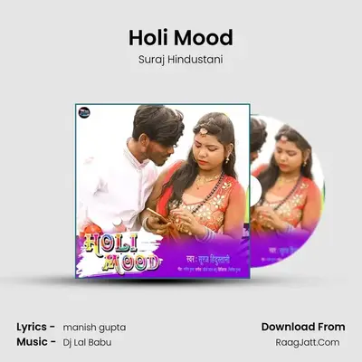 Holi Mood mp3 song