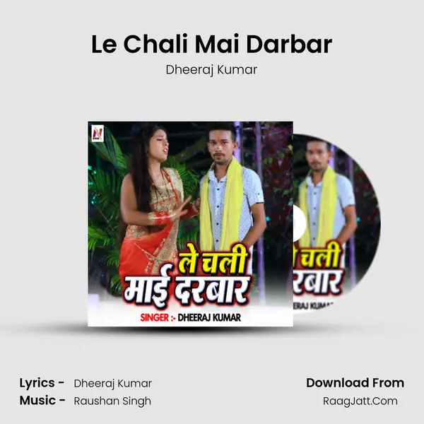 Le Chali Mai Darbar mp3 song