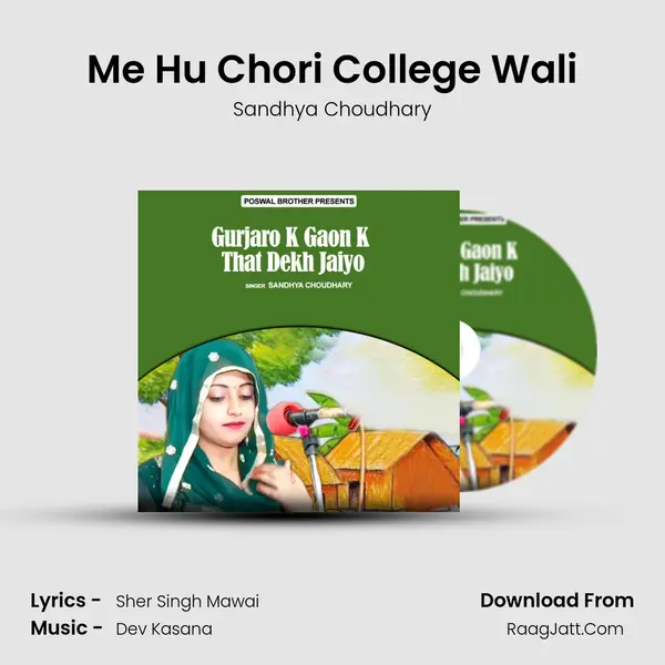 Me Hu Chori College Wali MP3 Song by Sandhya Choudhary Cover