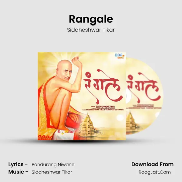 Rangale MP3 Song by Siddheshwar Tikar Cover