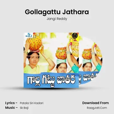 Gollagattu Jathara mp3 song