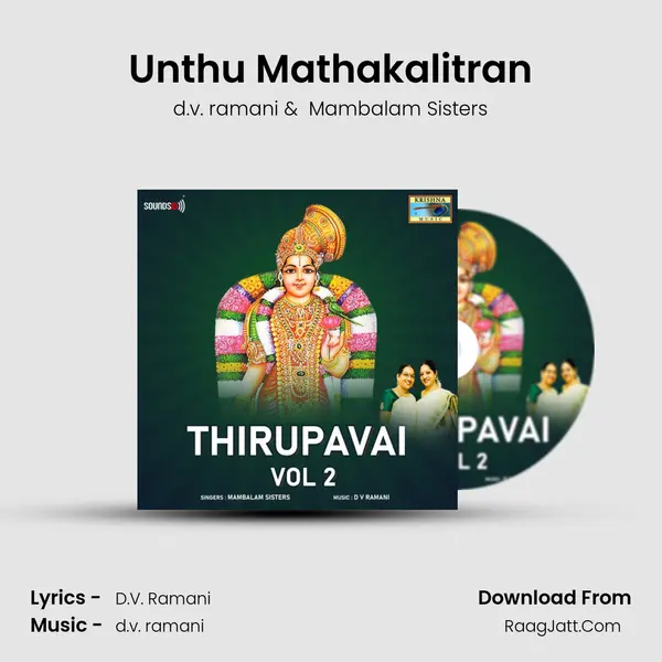 Unthu Mathakalitran mp3 song