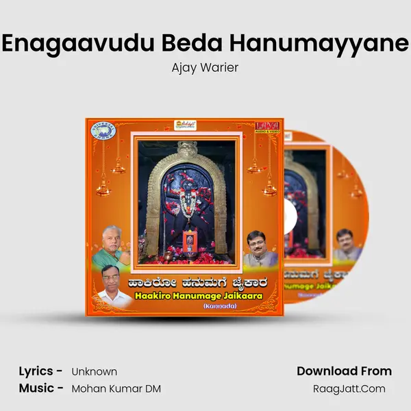Enagaavudu Beda Hanumayyane MP3 Song by Ajay Warier Cover
