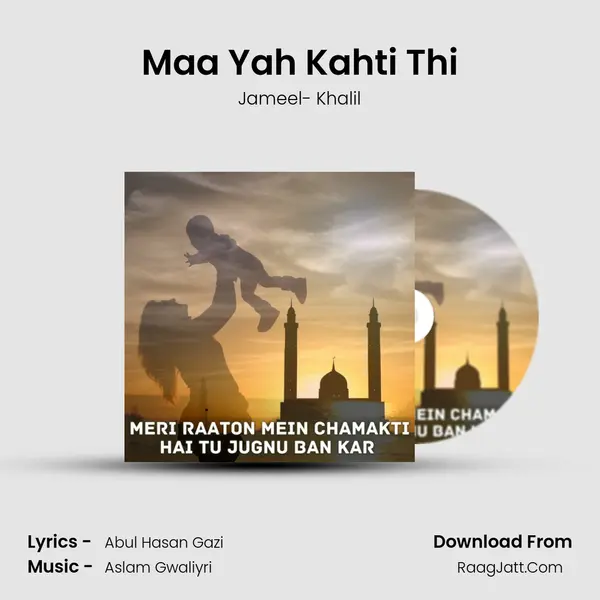 Maa Yah Kahti Thi MP3 Song by Jameel- Khalil Cover