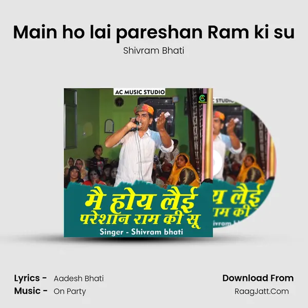 Main ho lai pareshan Ram ki su mp3 song