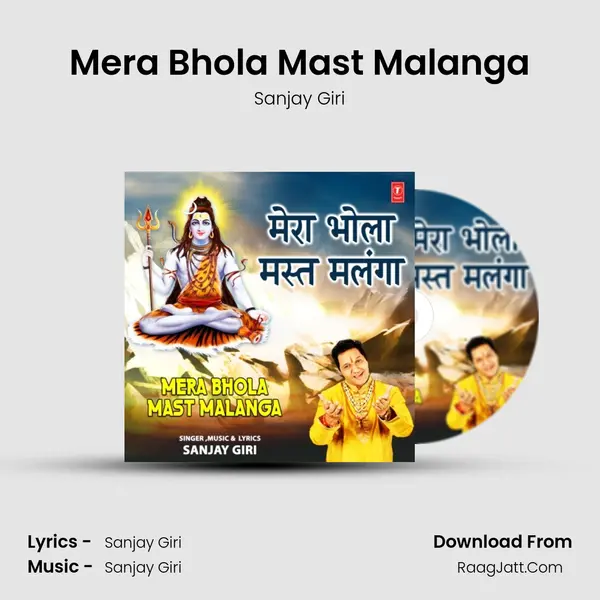 Mera Bhola Mast Malanga mp3 song