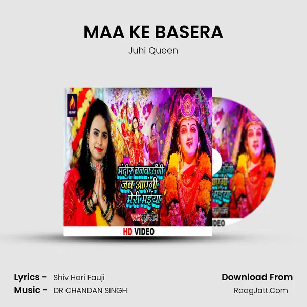 MAA KE BASERA MP3 Song by Juhi Queen Cover