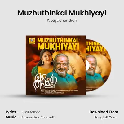 Muzhuthinkal Mukhiyayi - P. Jayachandran