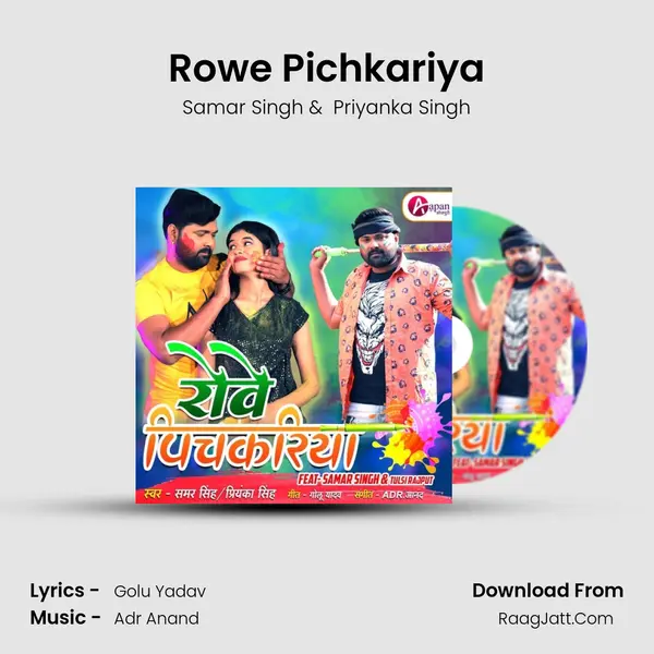 Rowe Pichkariya mp3 song