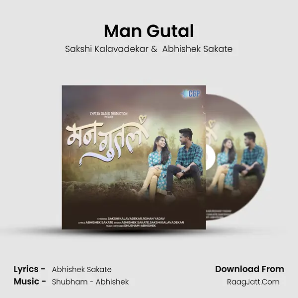 Man Gutal - Sakshi Kalavadekar