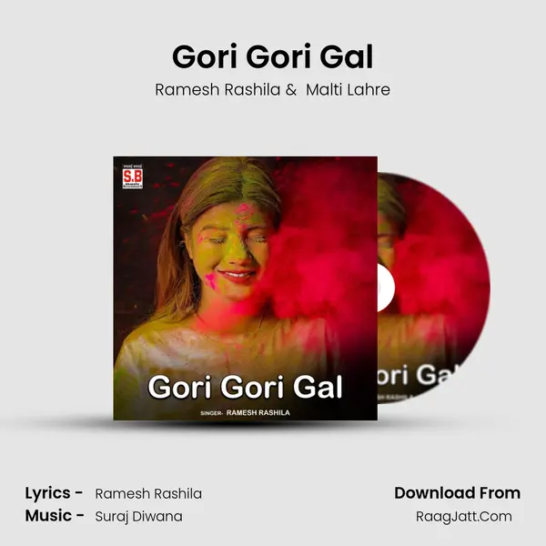 Gori Gori Gal mp3 song