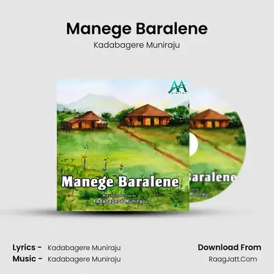 Manege Baralene - Kadabagere Muniraju