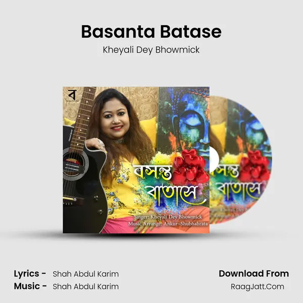 Basanta Batase MP3 Song by Kheyali Dey Bhowmick Cover