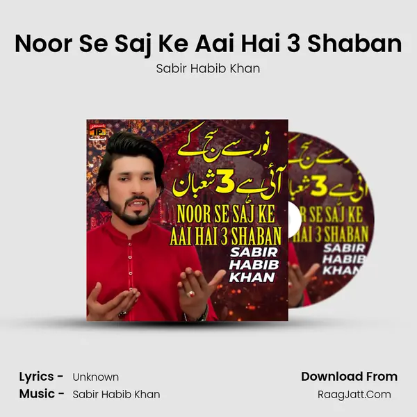 Noor Se Saj Ke Aai Hai 3 Shaban MP3 Song by Sabir Habib Khan Cover