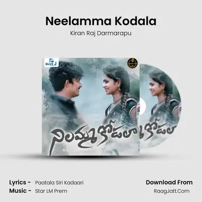 Neelamma Kodala - Kiran Raj Darmarapu