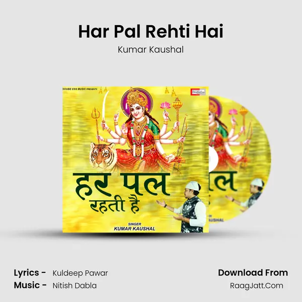 Har Pal Rehti Hai MP3 Song by Kumar Kaushal Cover