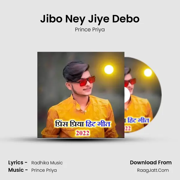 Jibo Ney Jiye Debo MP3 Song by Prince Priya Cover