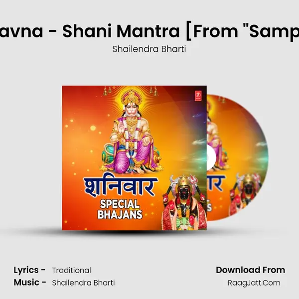 Prastaavna - Shani Mantra(Om Shaneshshcharay Namah Samabhasam) [From 