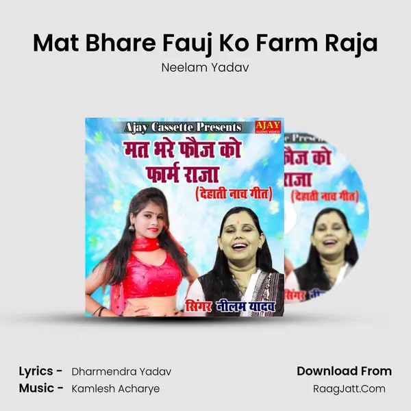 Mat Bhare Fauj Ko Farm Raja Cover