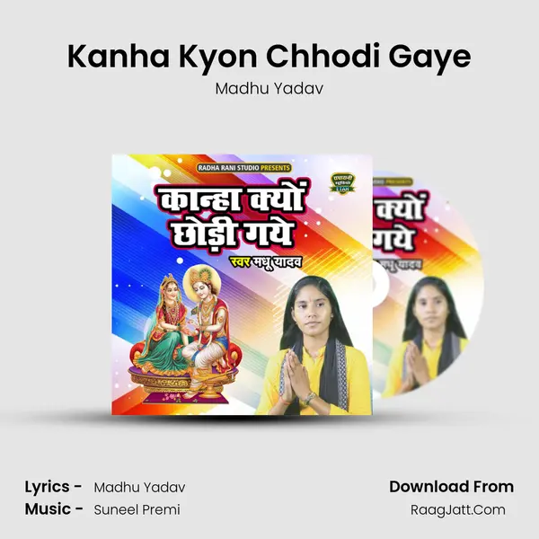 Kanha Kyon Chhodi Gaye mp3 song