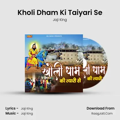 Kholi Dham Ki Taiyari Se mp3 song
