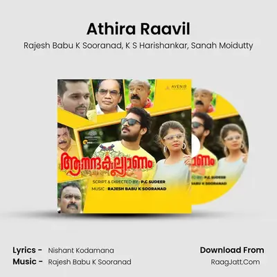 Athira Raavil MP3 Song by Rajesh Babu K Sooranad Cover