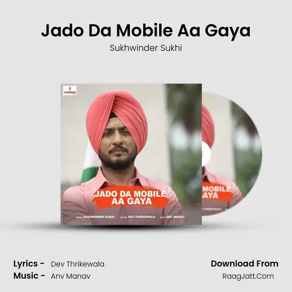 Jado Da Mobile Aa Gaya Cover