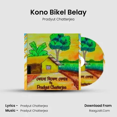 Kono Bikel Belay MP3 Song by Pradyut Chatterjea Cover