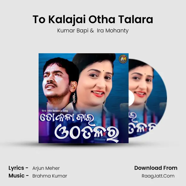 To Kalajai Otha Talara mp3 song