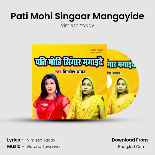 Pati Mohi Singaar Mangayide Cover