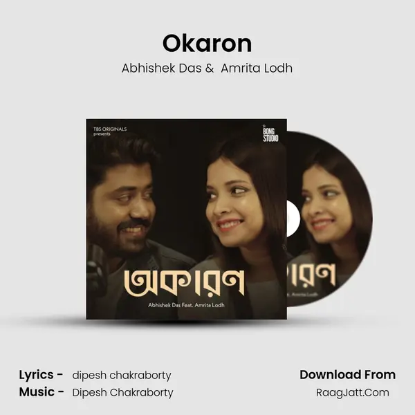 Okaron mp3 song