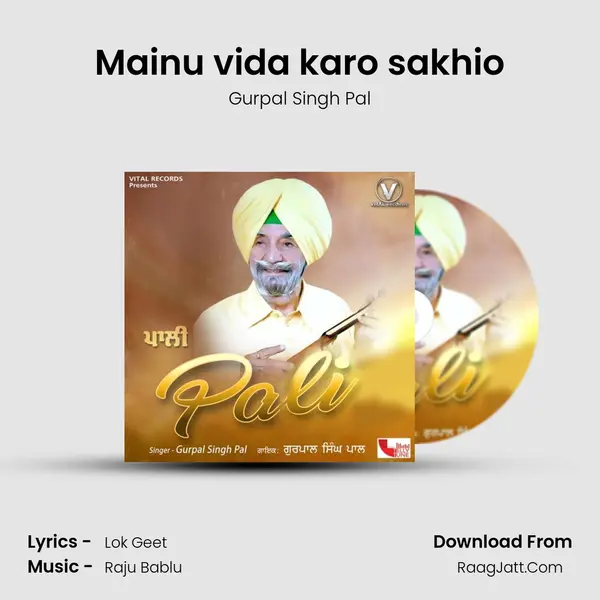 Mainu vida karo sakhio MP3 Song by Gurpal Singh Pal Cover