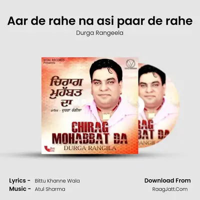 Aar de rahe na asi paar de rahe mp3 song