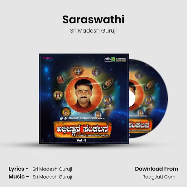 Sri Madesh Guruji