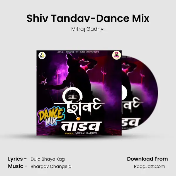 Shiv Tandav-Dance Mix mp3 song