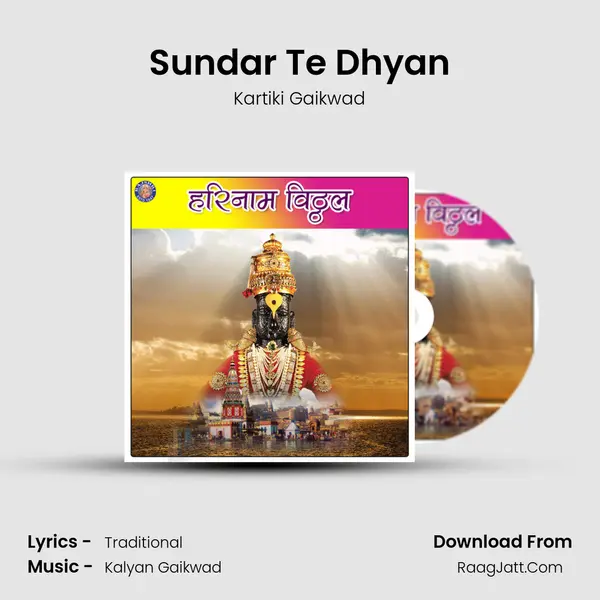Sundar Te Dhyan Cover