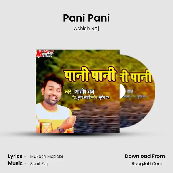 Pani Pani mp3 song